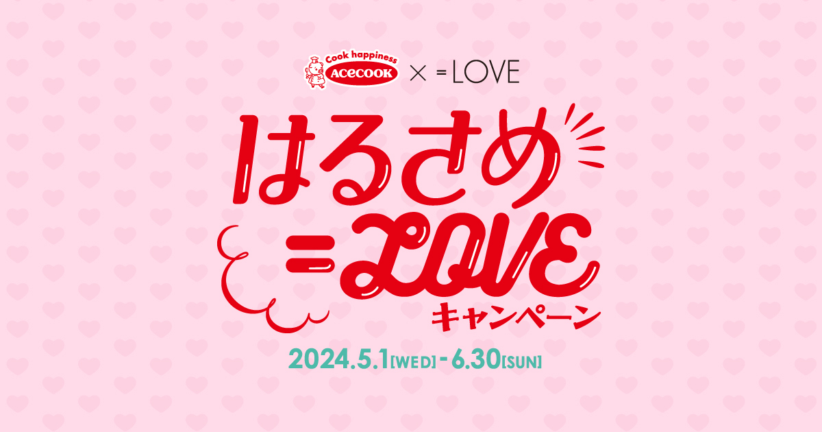 MMSマーケティングのキャンペーン
