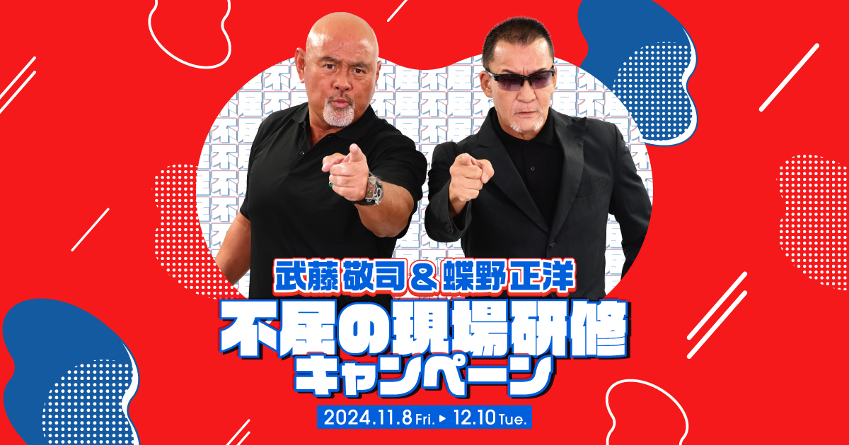 MMSマーケティングのキャンペーン